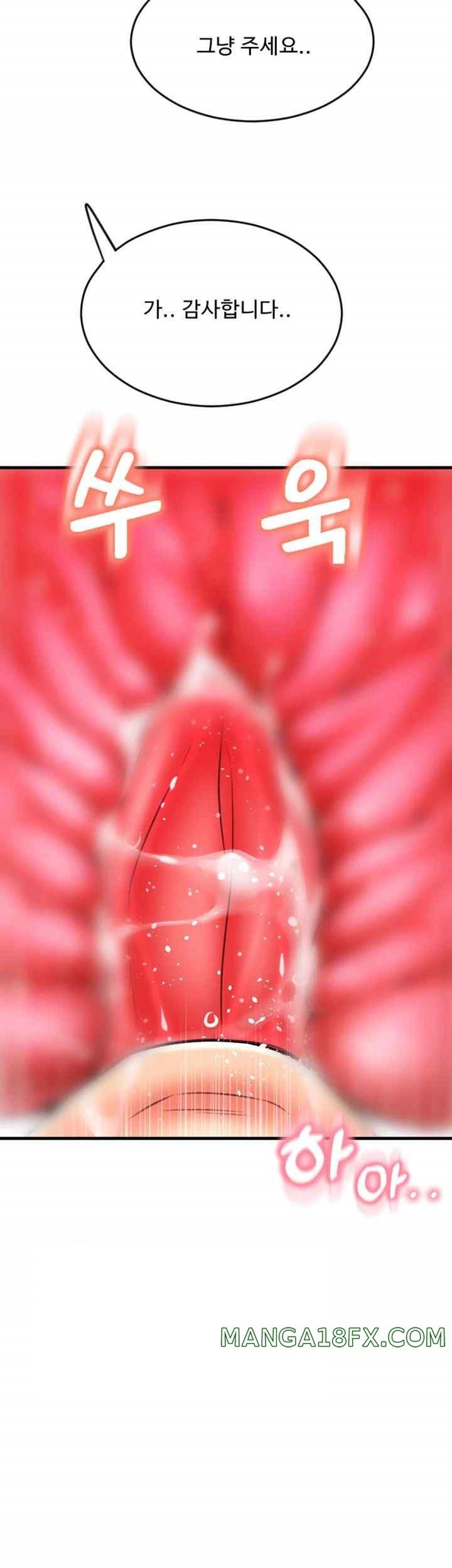 Pay with Sperm Pay Raw - Chapter 60 [photo 51] - MangaPorn