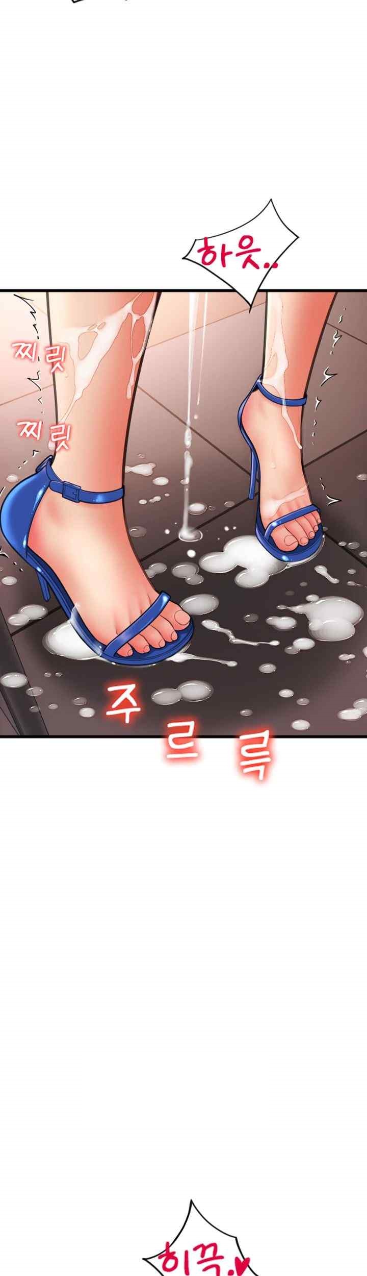 Pay with Sperm Pay Raw - Chapter 61 [photo 17] - MangaPorn