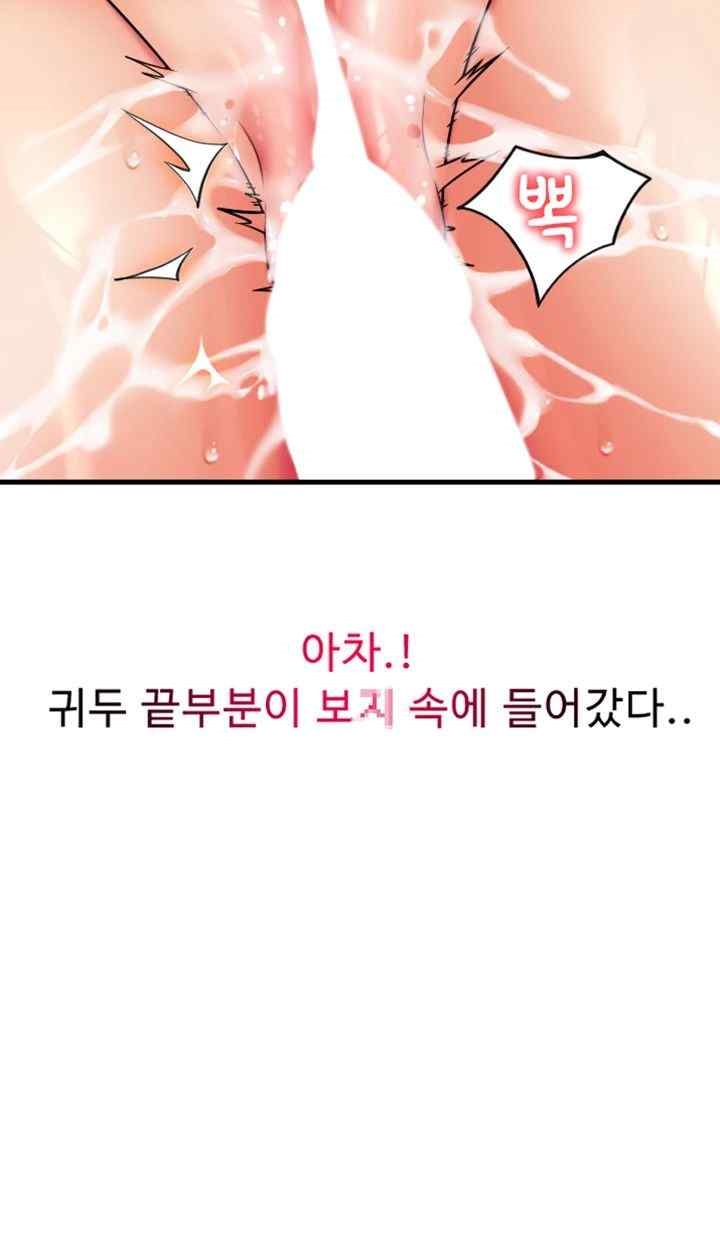 Pay with Sperm Pay Raw - Chapter 61 [photo 19] - MangaPorn