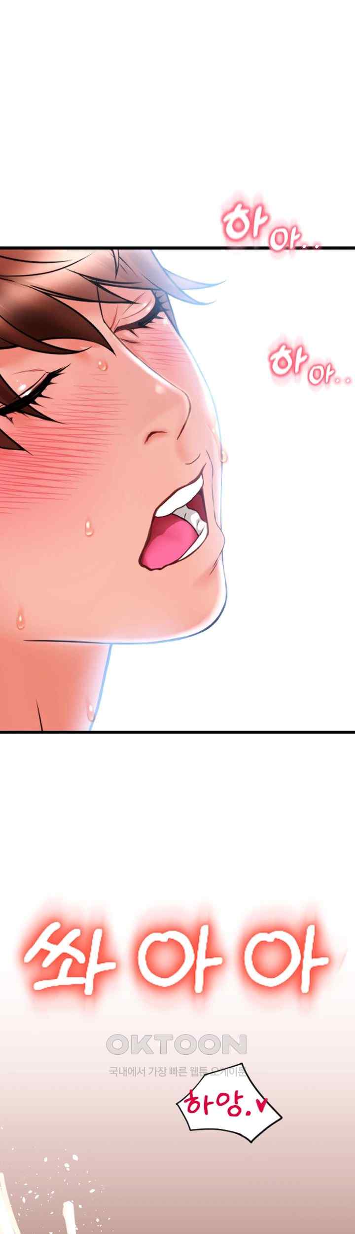 Pay with Sperm Pay Raw - Chapter 61 [photo 28] - MangaPorn