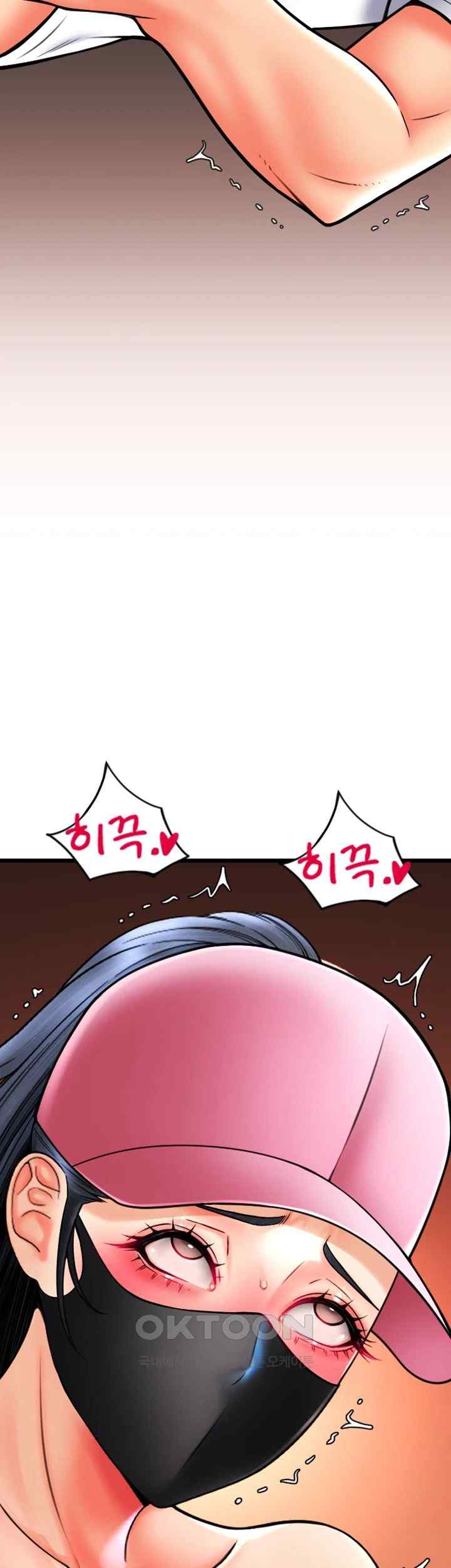 Pay with Sperm Pay Raw - Chapter 61 [photo 30] - MangaPorn