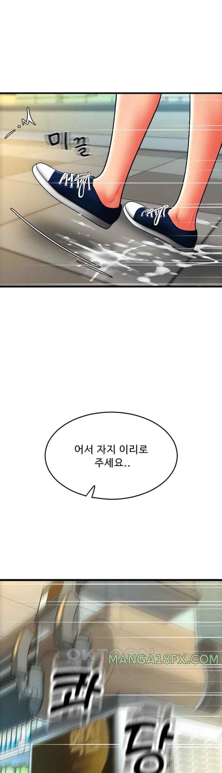 Pay with Sperm Pay Raw - Chapter 61 [photo 59] - MangaPorn