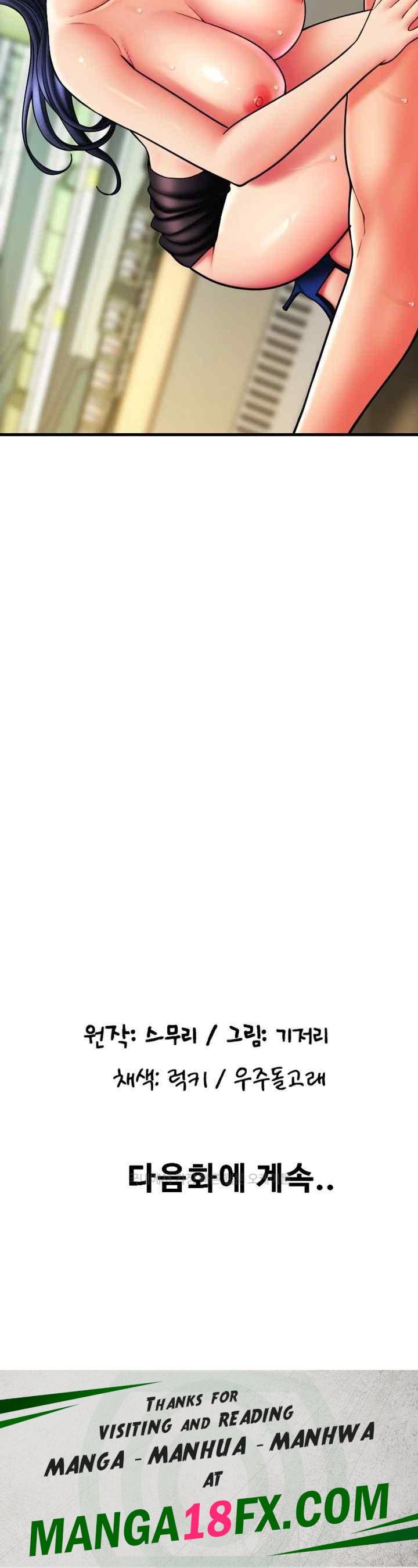 Pay with Sperm Pay Raw - Chapter 61 [photo 61] - MangaPorn