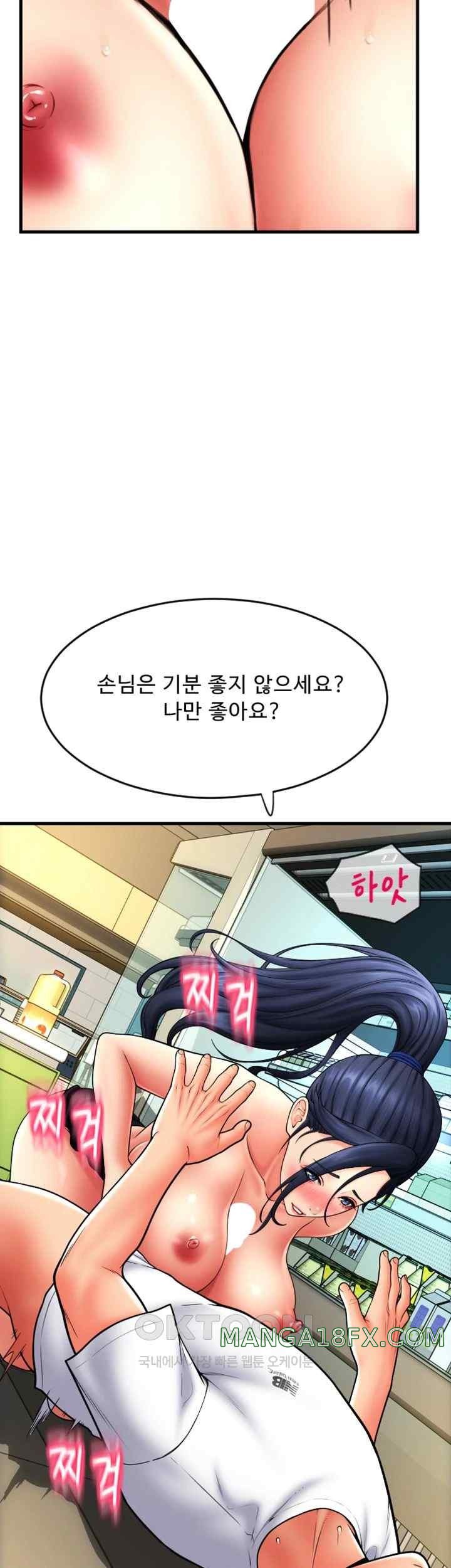 Pay with Sperm Pay Raw - Chapter 62 [photo 40] - MangaPorn