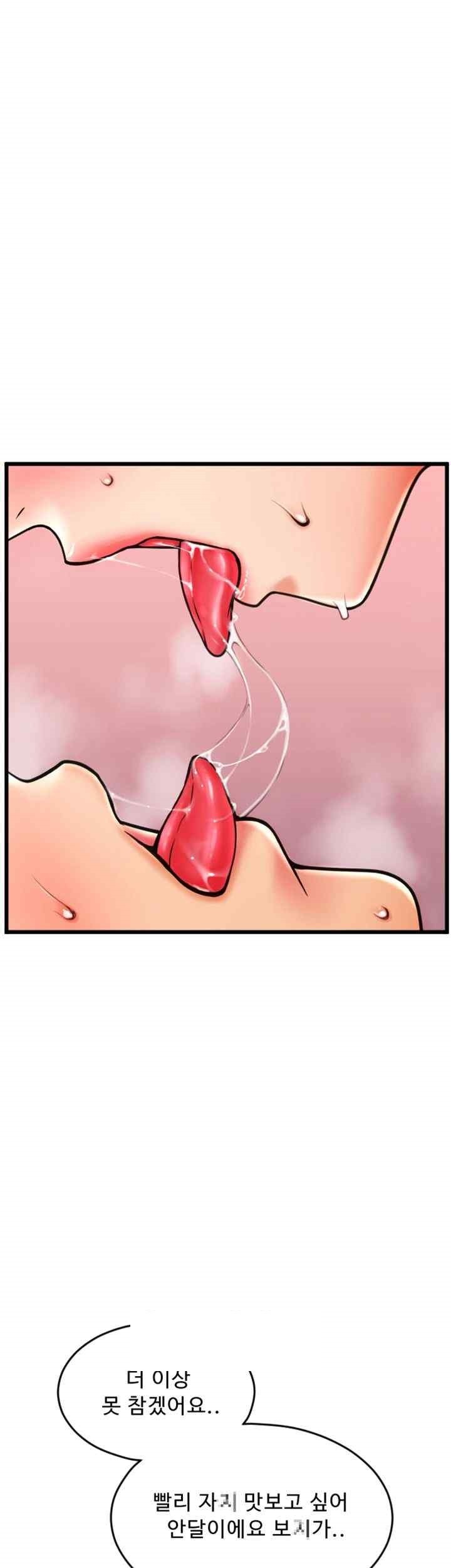 Pay with Sperm Pay Raw - Chapter 62 [photo 45] - MangaPorn