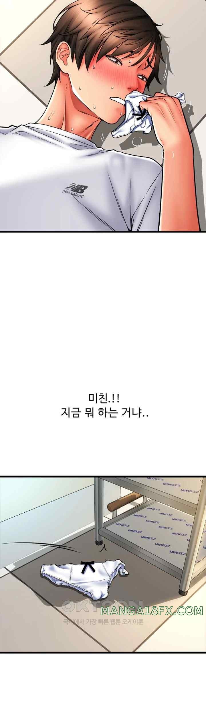 Pay with Sperm Pay Raw - Chapter 62 [photo 48] - MangaPorn