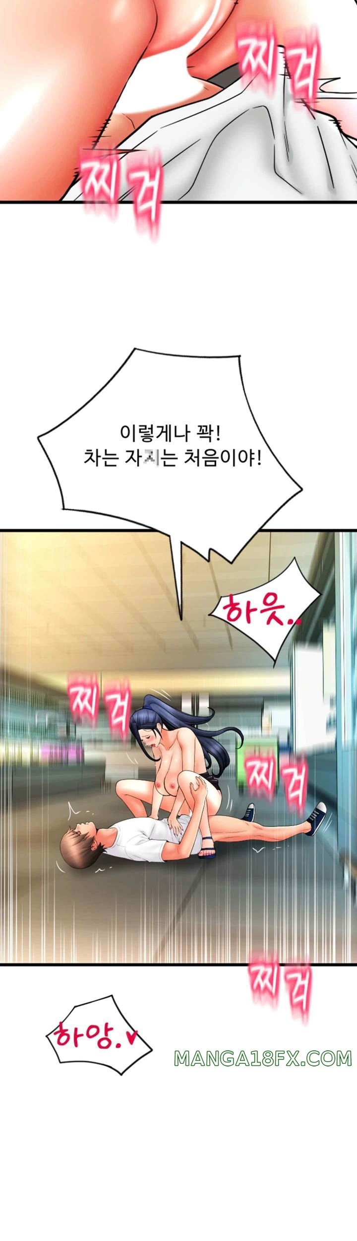 Pay with Sperm Pay Raw - Chapter 62 [photo 56] - MangaPorn