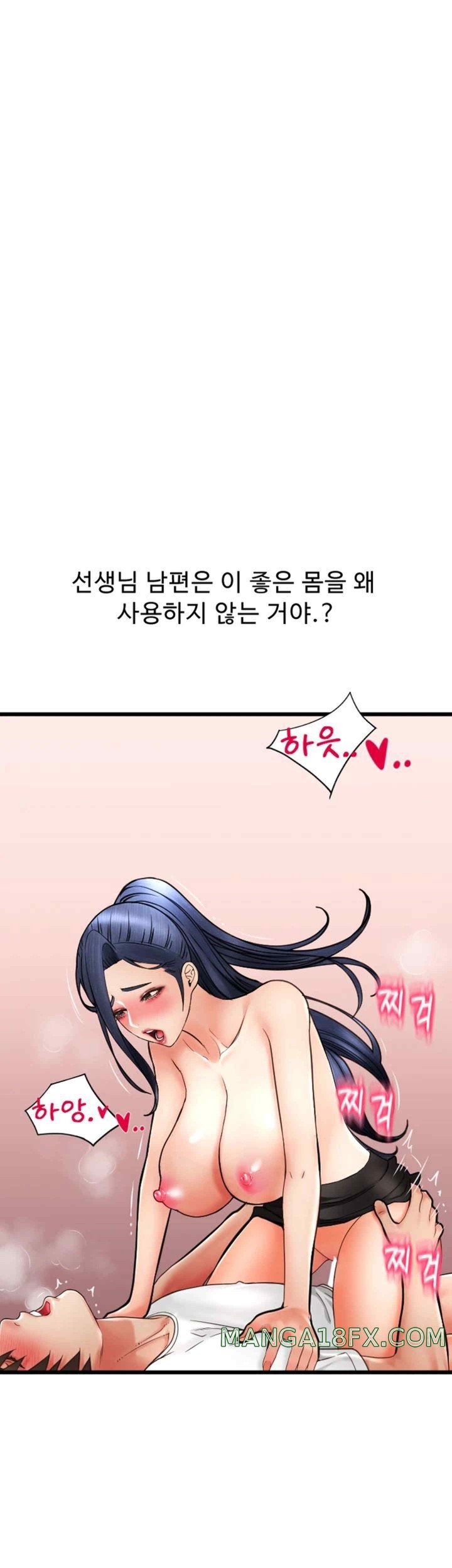 Pay with Sperm Pay Raw - Chapter 62 [photo 59] - MangaPorn