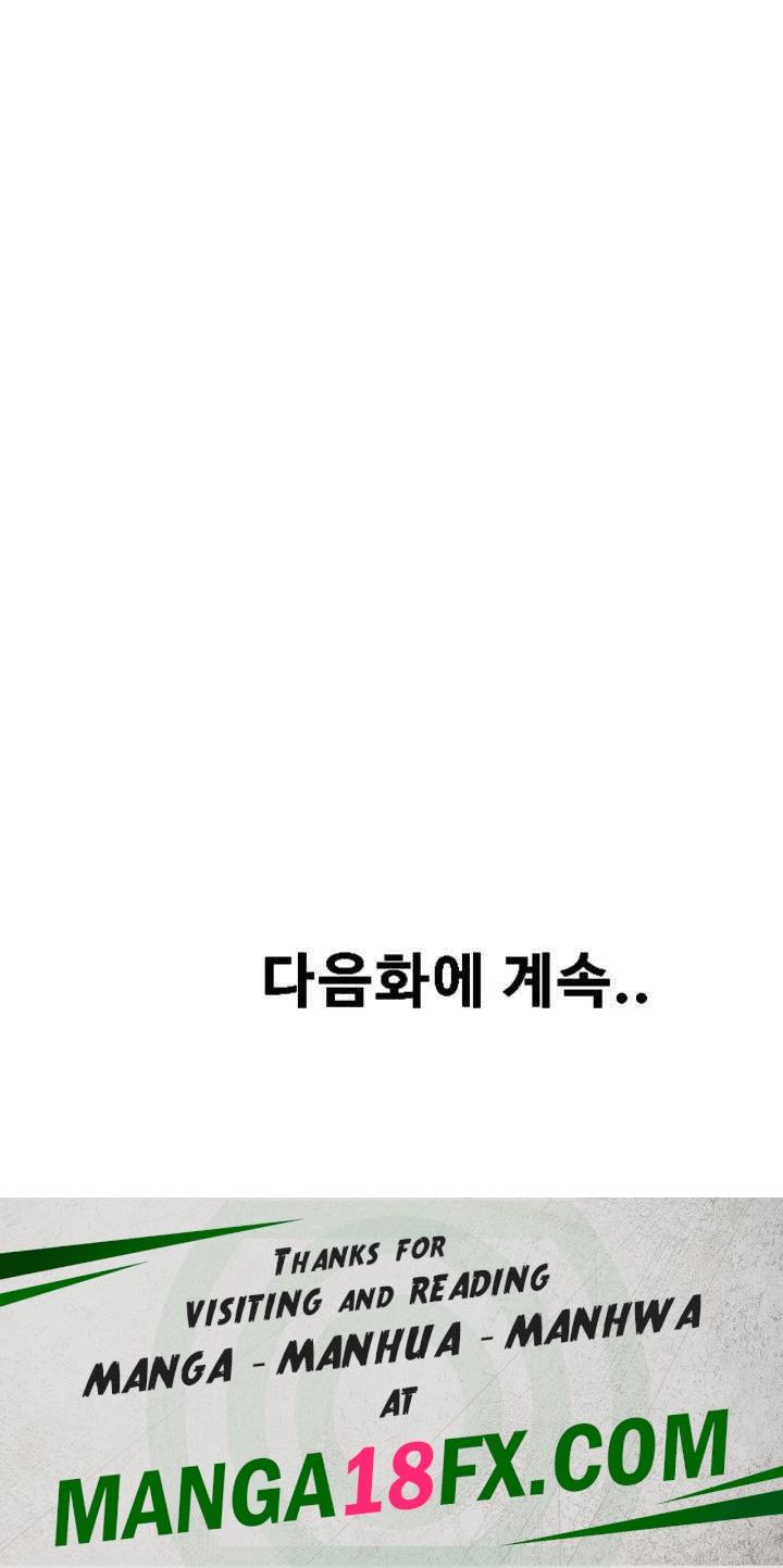 Pay with Sperm Pay Raw - Chapter 62 [photo 63] - MangaPorn