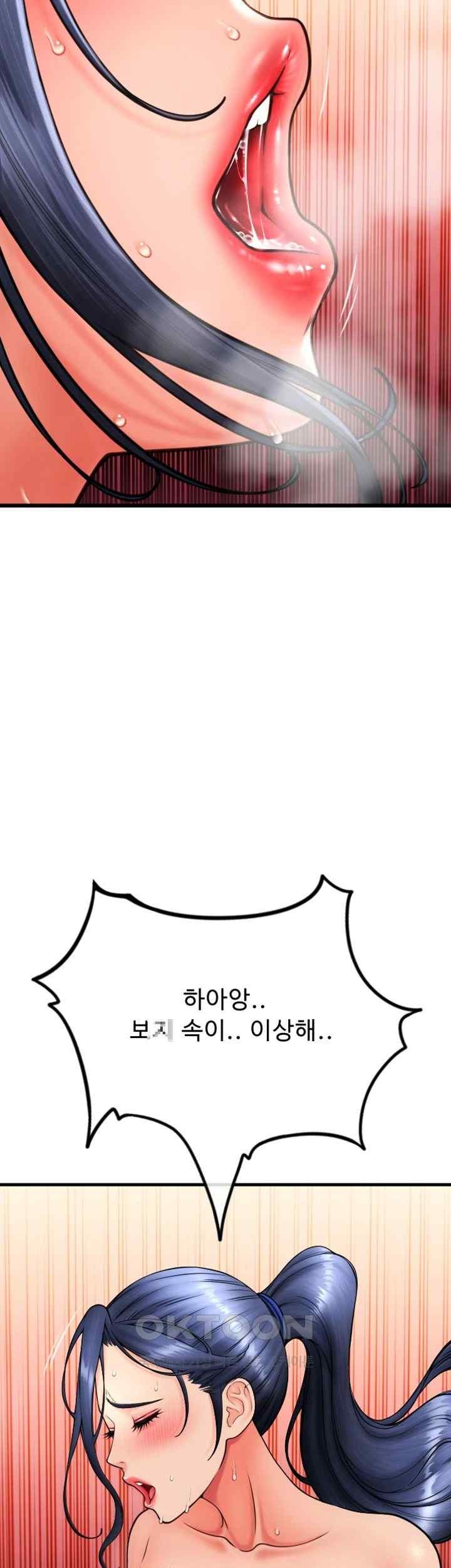 Pay with Sperm Pay Raw - Chapter 63 [photo 25] - MangaPorn