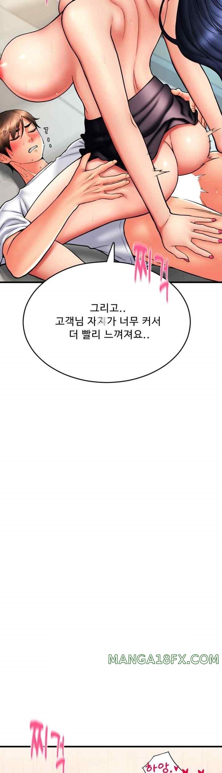 Pay with Sperm Pay Raw - Chapter 63 [photo 30] - MangaPorn