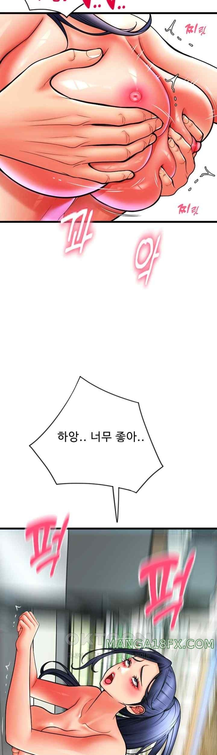 Pay with Sperm Pay Raw - Chapter 63 [photo 55] - MangaPorn