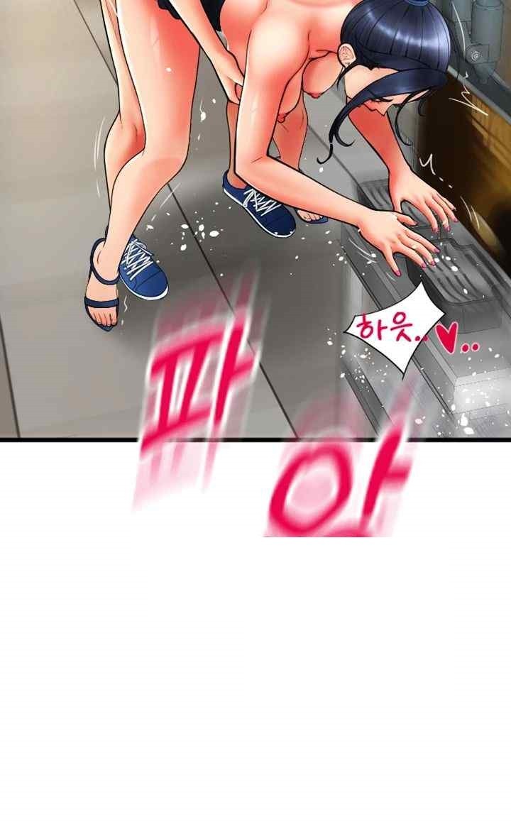 Pay with Sperm Pay Raw - Chapter 63 [photo 58] - MangaPorn