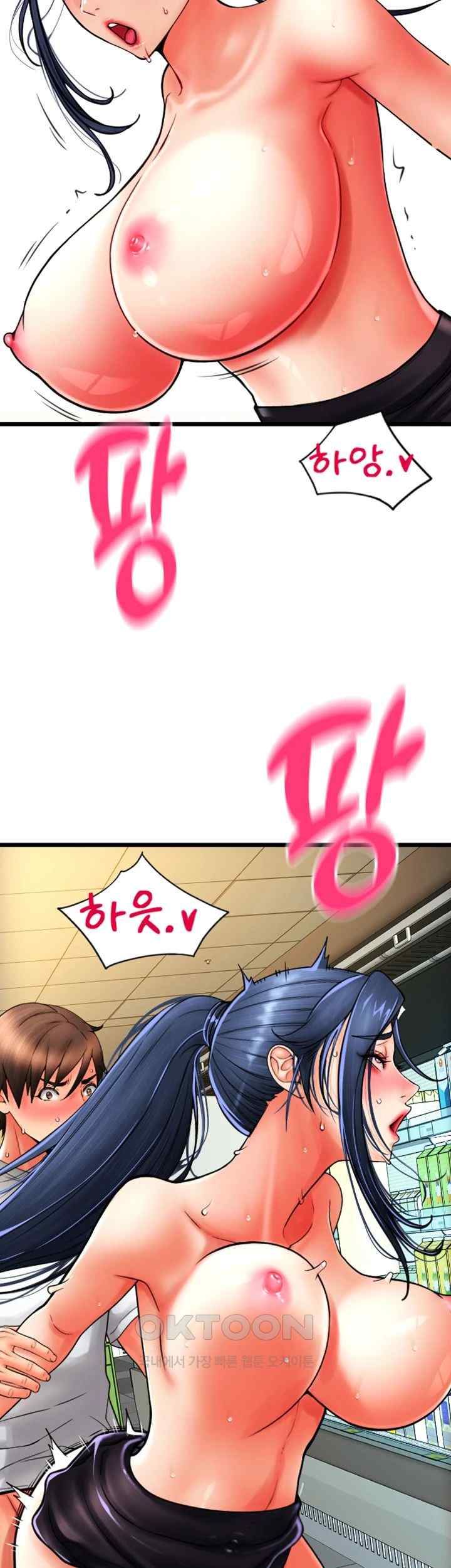 Pay with Sperm Pay Raw - Chapter 64 [photo 2] - MangaPorn