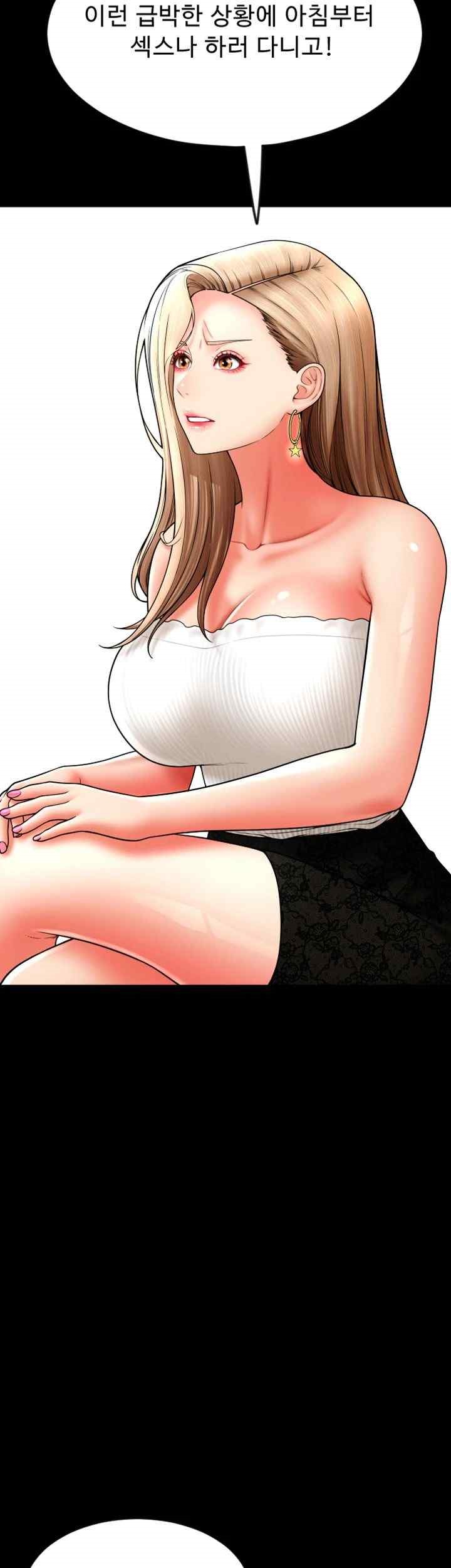 Pay with Sperm Pay Raw - Chapter 64 [photo 62] - MangaPorn