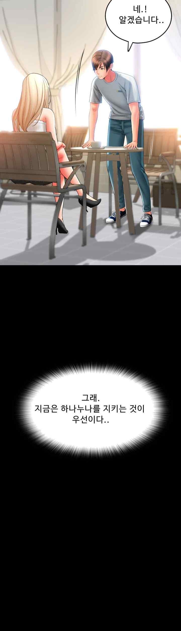 Pay with Sperm Pay Raw - Chapter 64 [photo 73] - MangaPorn