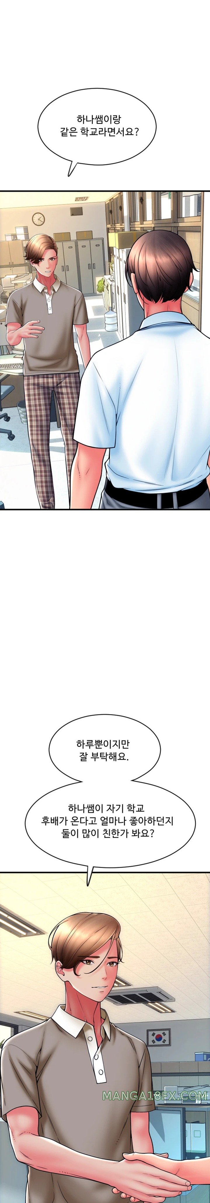 Pay with Sperm Pay Raw - Chapter 65 [photo 12] - MangaPorn