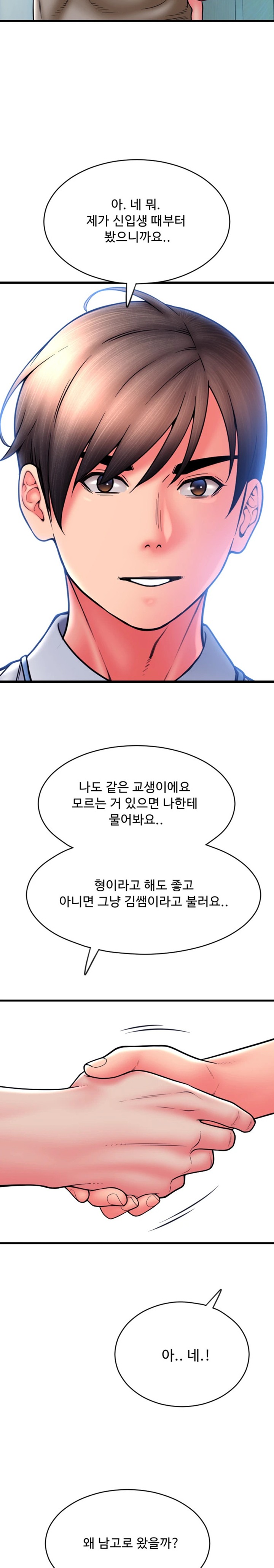 Pay with Sperm Pay Raw - Chapter 65 [photo 13] - MangaPorn