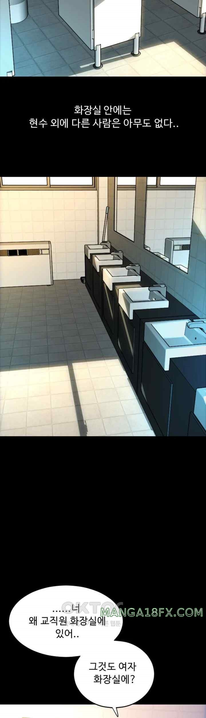 Pay with Sperm Pay Raw - Chapter 66 [photo 15] - MangaPorn