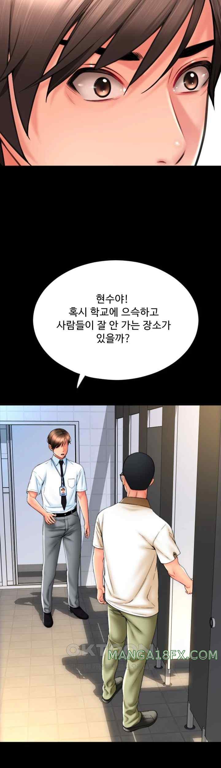 Pay with Sperm Pay Raw - Chapter 66 [photo 26] - MangaPorn