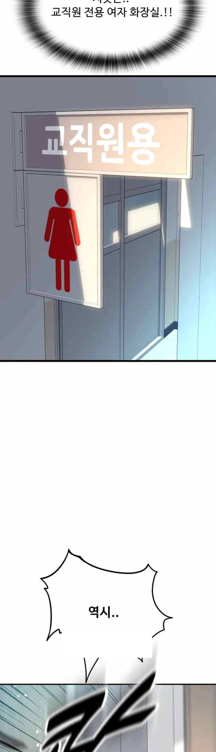 Pay with Sperm Pay Raw - Chapter 66 [photo 3] - MangaPorn