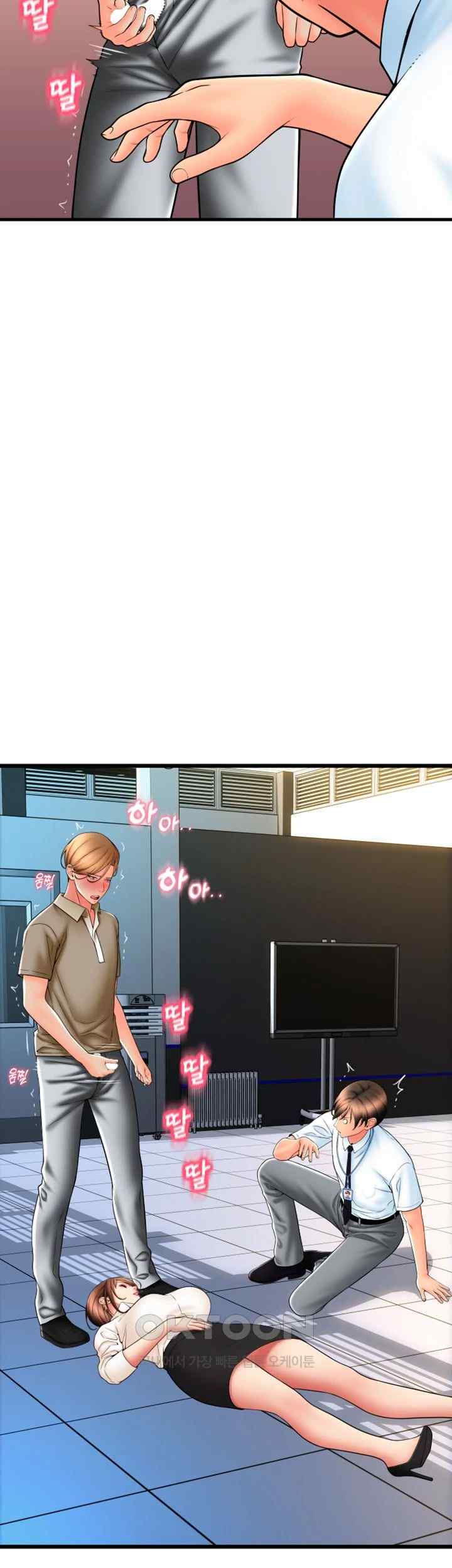 Pay with Sperm Pay Raw - Chapter 66 [photo 47] - MangaPorn