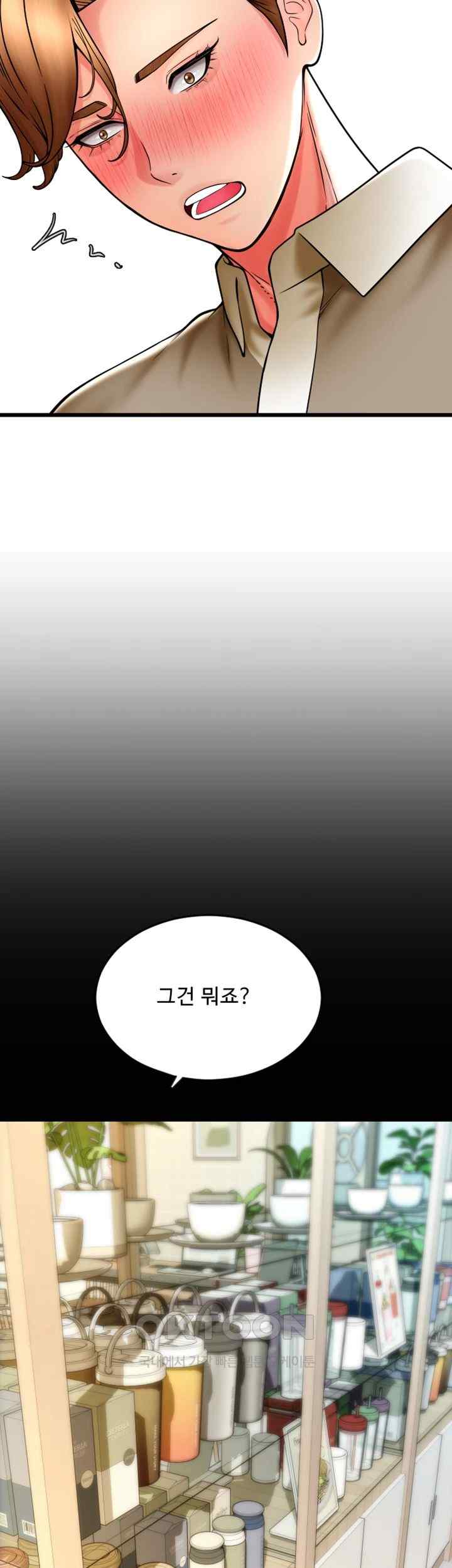 Pay with Sperm Pay Raw - Chapter 66 [photo 53] - MangaPorn