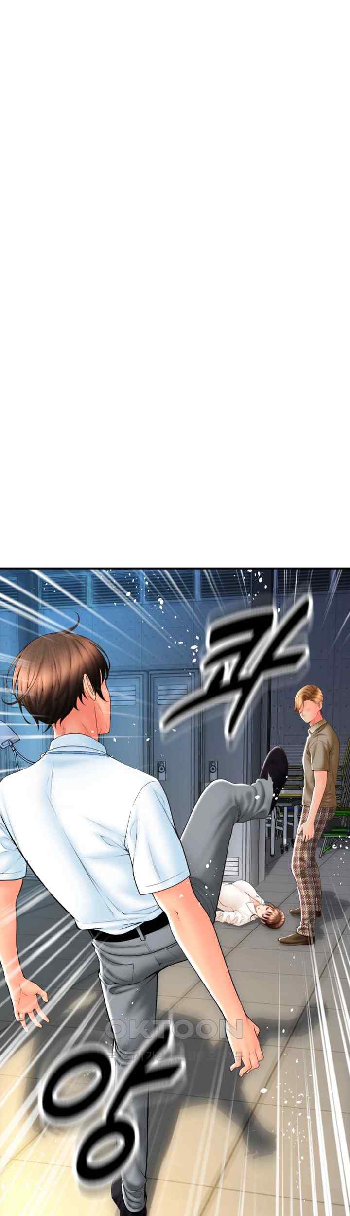 Pay with Sperm Pay Raw - Chapter 66 [photo 7] - MangaPorn