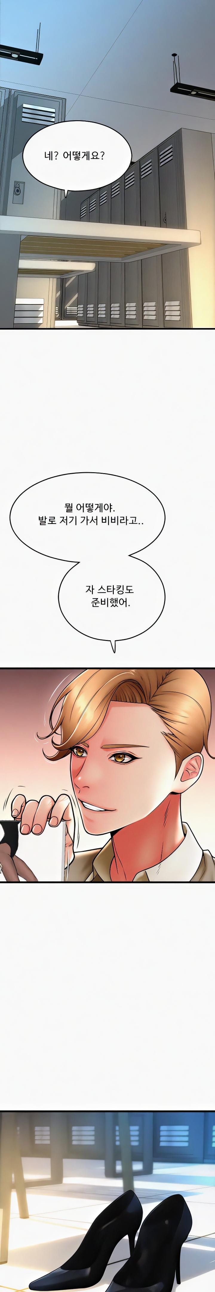 Pay with Sperm Pay Raw - Chapter 67 [photo 19] - MangaPorn