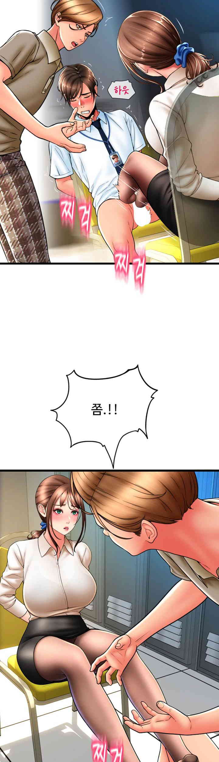 Pay with Sperm Pay Raw - Chapter 68 [photo 17] - MangaPorn