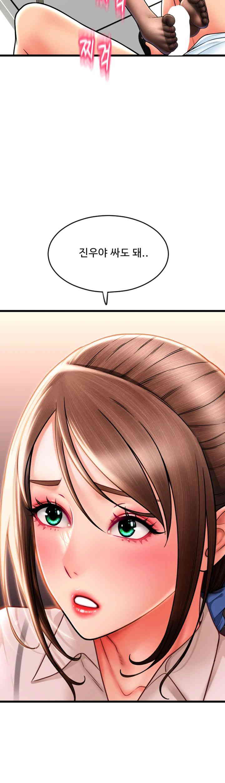 Pay with Sperm Pay Raw - Chapter 68 [photo 18] - MangaPorn