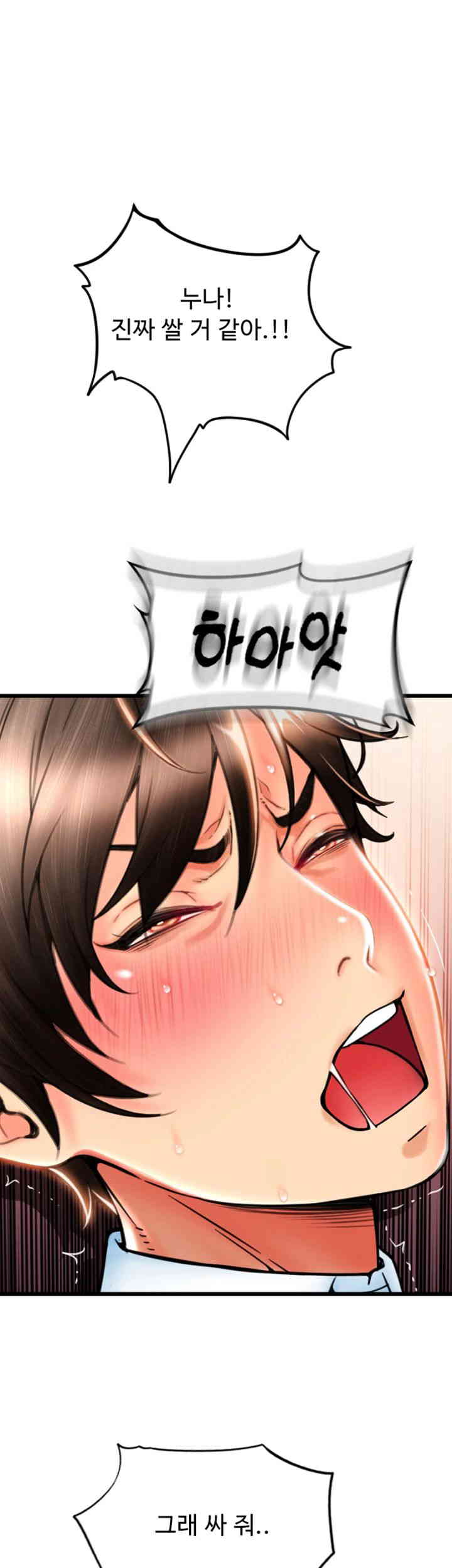 Pay with Sperm Pay Raw - Chapter 68 [photo 21] - MangaPorn