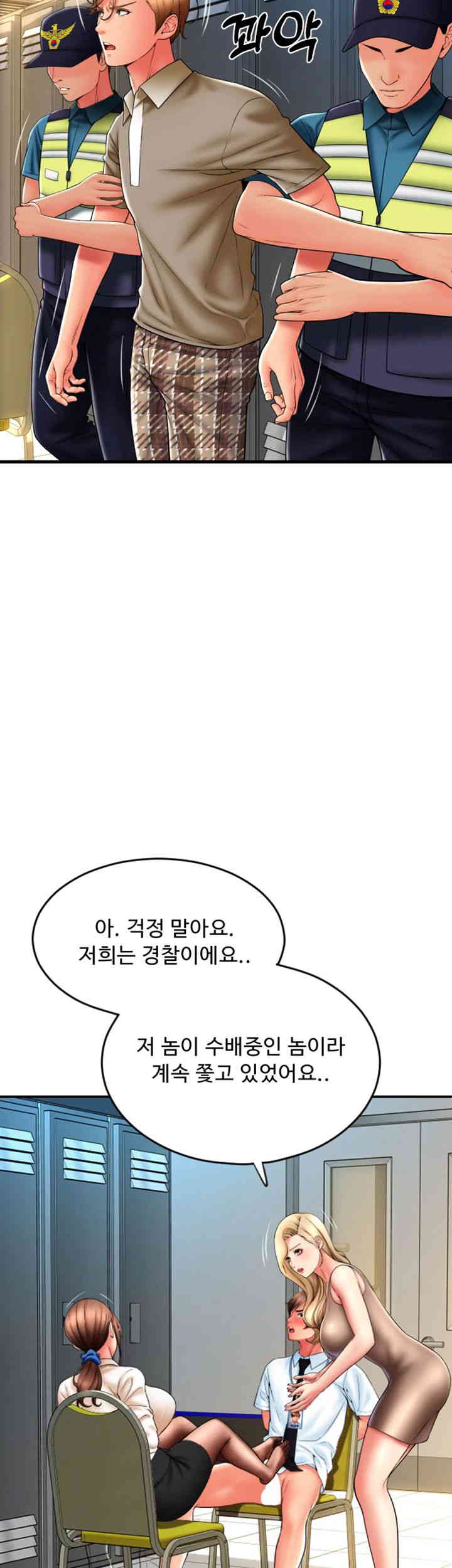 Pay with Sperm Pay Raw - Chapter 68 [photo 28] - MangaPorn