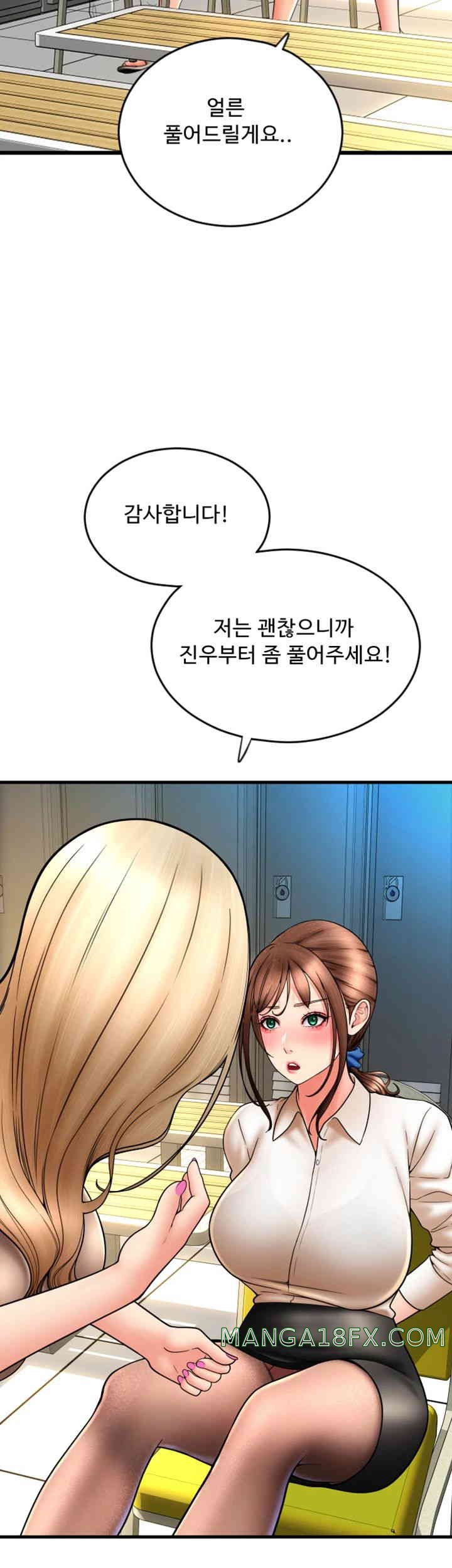 Pay with Sperm Pay Raw - Chapter 68 [photo 29] - MangaPorn