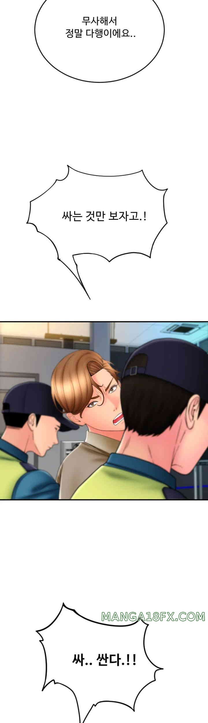 Pay with Sperm Pay Raw - Chapter 68 [photo 34] - MangaPorn