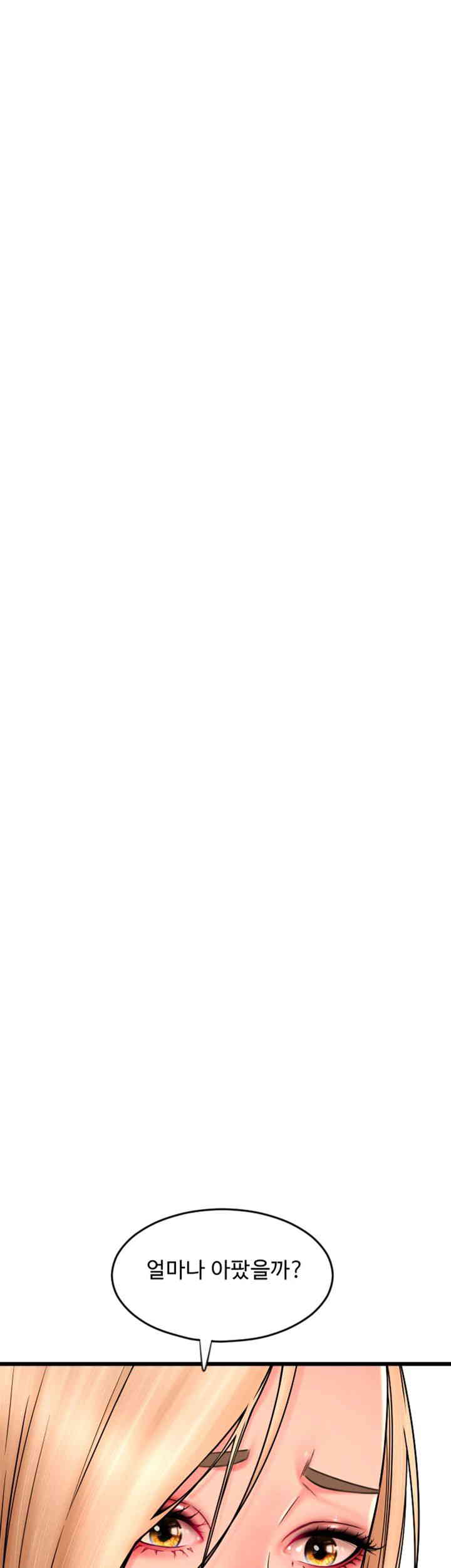 Pay with Sperm Pay Raw - Chapter 68 [photo 48] - MangaPorn