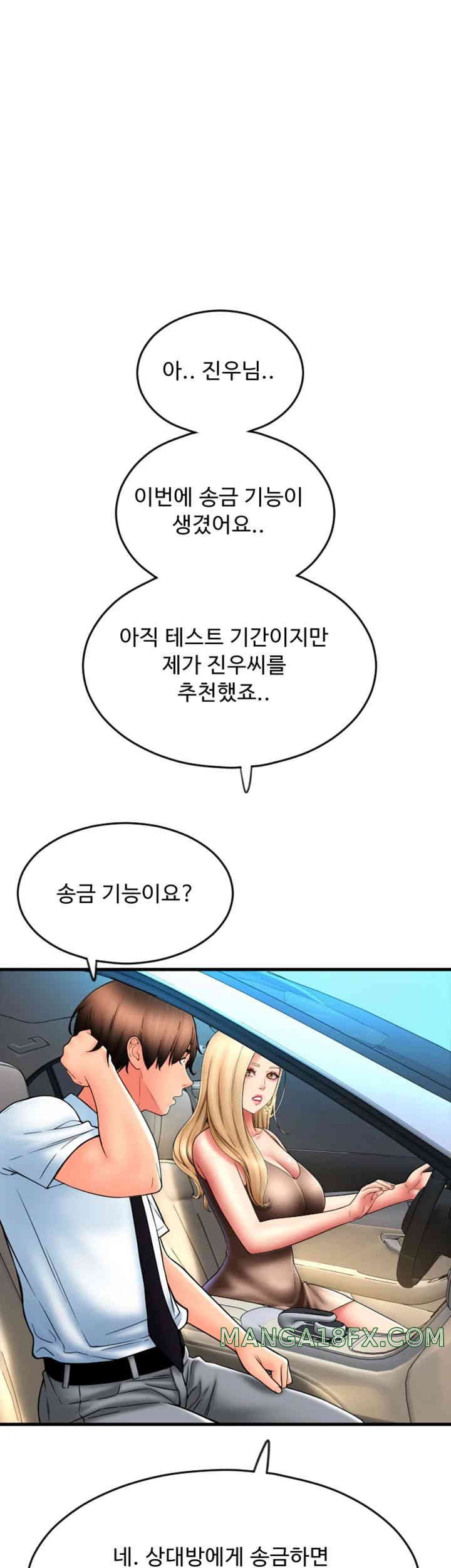 Pay with Sperm Pay Raw - Chapter 68 [photo 50] - MangaPorn