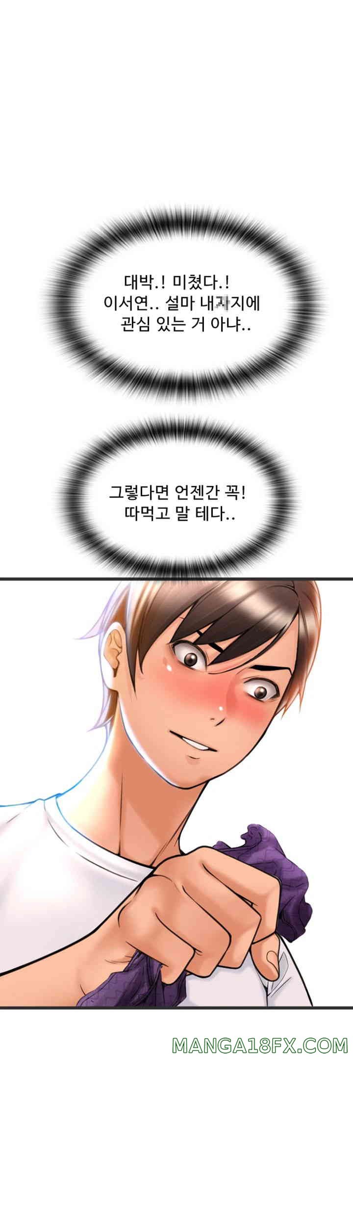 Pay with Sperm Pay Raw - Chapter 69 [photo 19] - MangaPorn