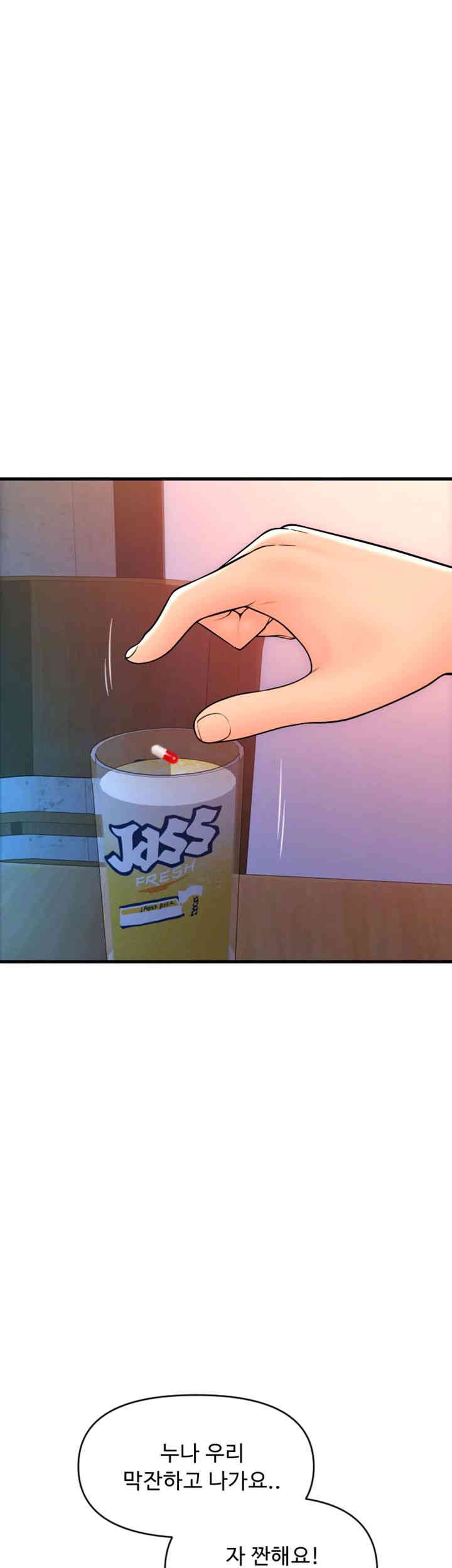 Pay with Sperm Pay Raw - Chapter 69 [photo 32] - MangaPorn