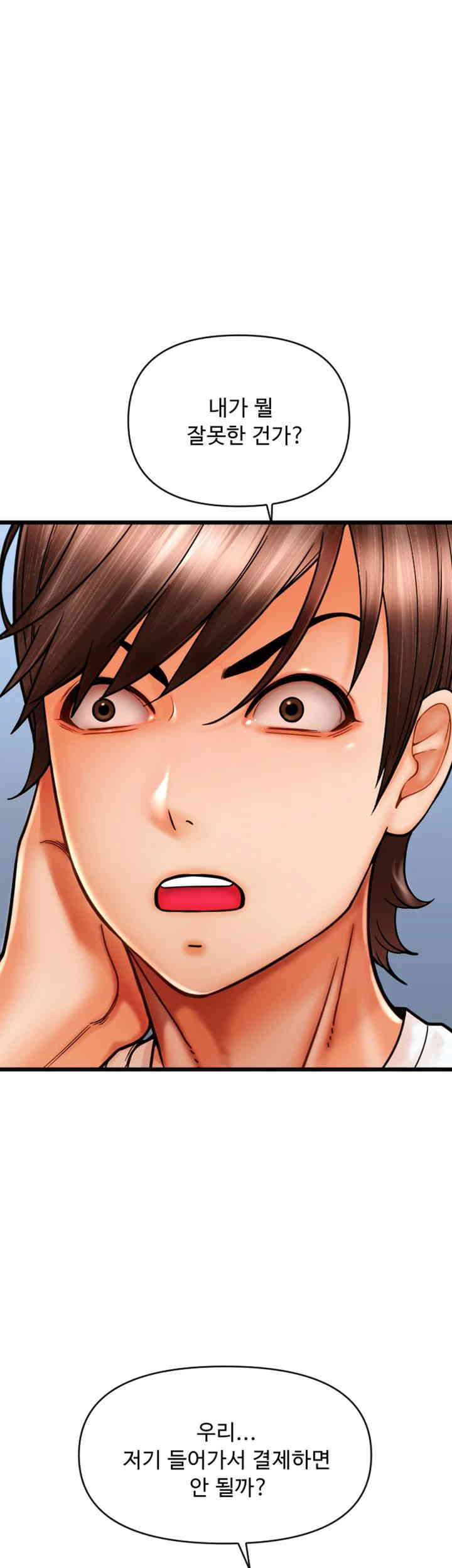 Pay with Sperm Pay Raw - Chapter 69 [photo 44] - MangaPorn