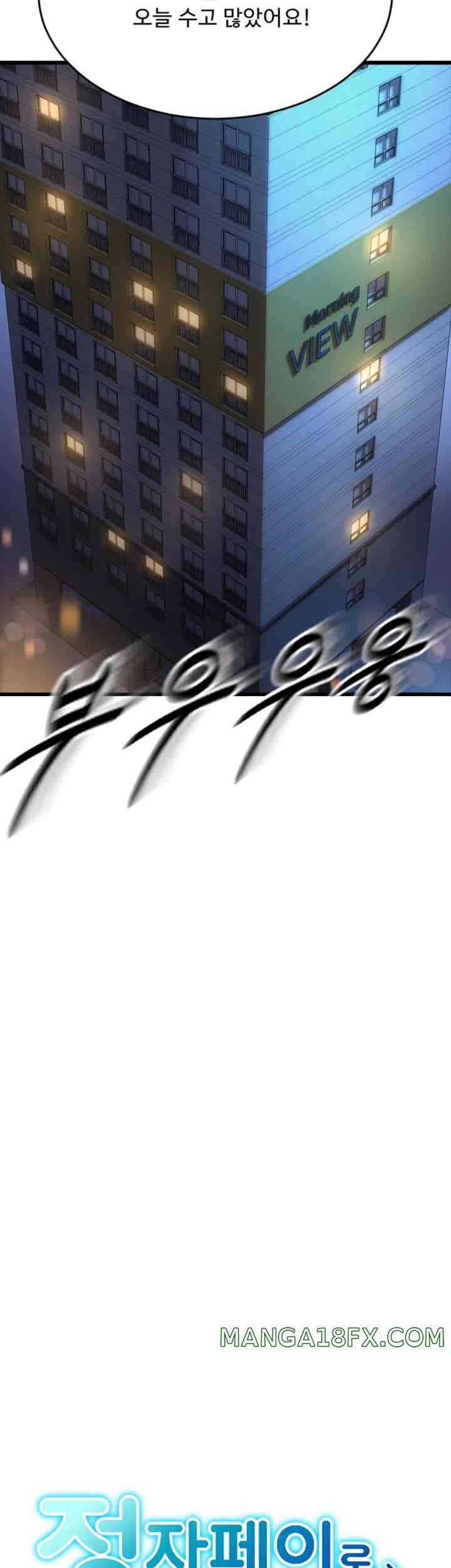 Pay with Sperm Pay Raw - Chapter 69 [photo 5] - MangaPorn