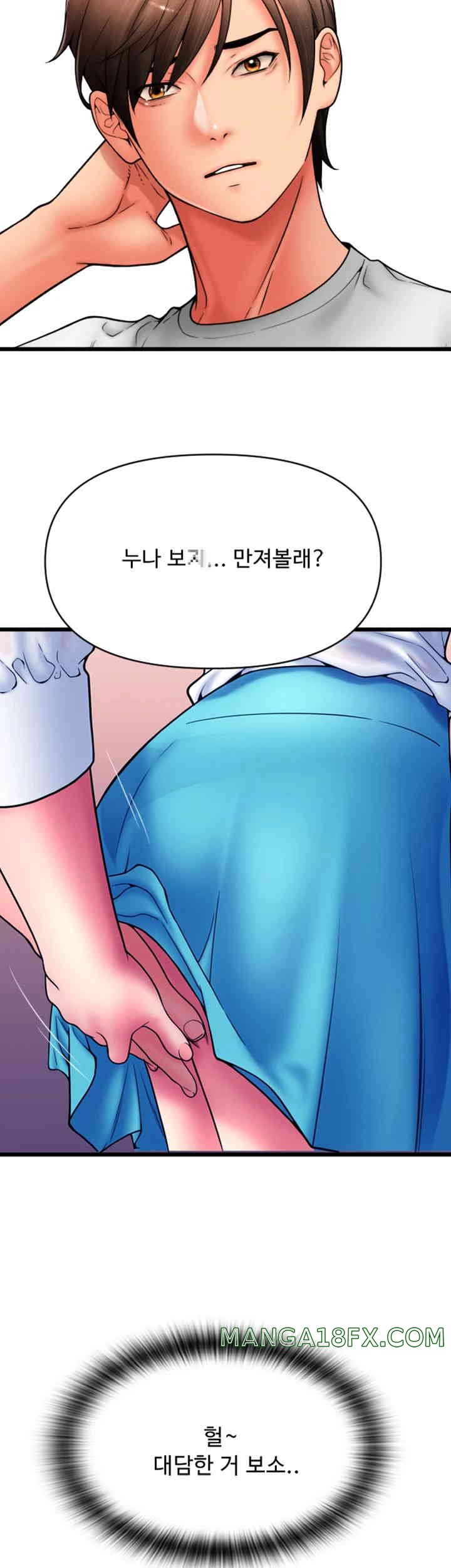 Pay with Sperm Pay Raw - Chapter 69 [photo 51] - MangaPorn