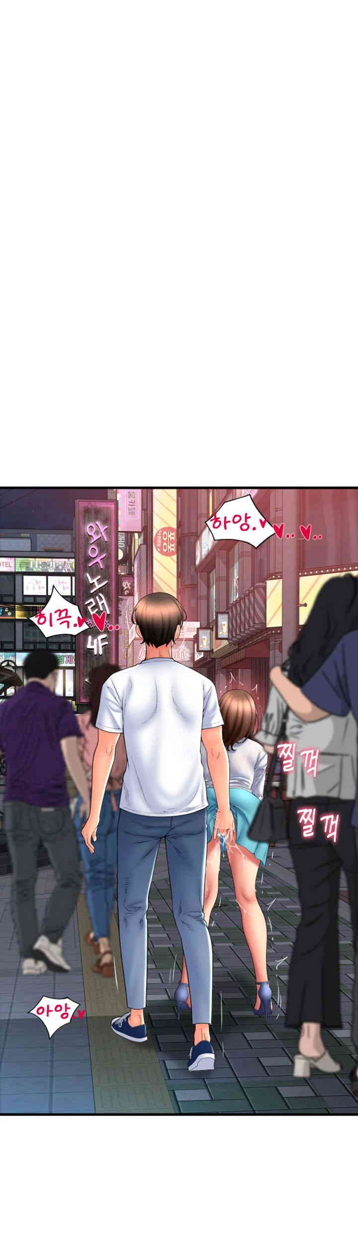 Pay with Sperm Pay Raw - Chapter 70 [photo 24] - MangaPorn