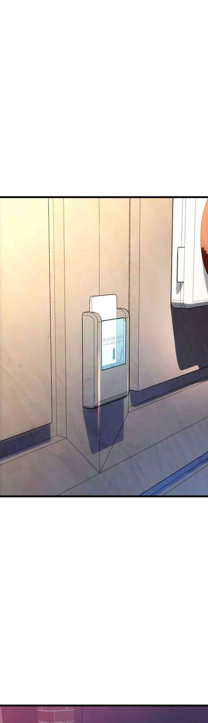 Pay with Sperm Pay Raw - Chapter 70 [photo 44] - MangaPorn