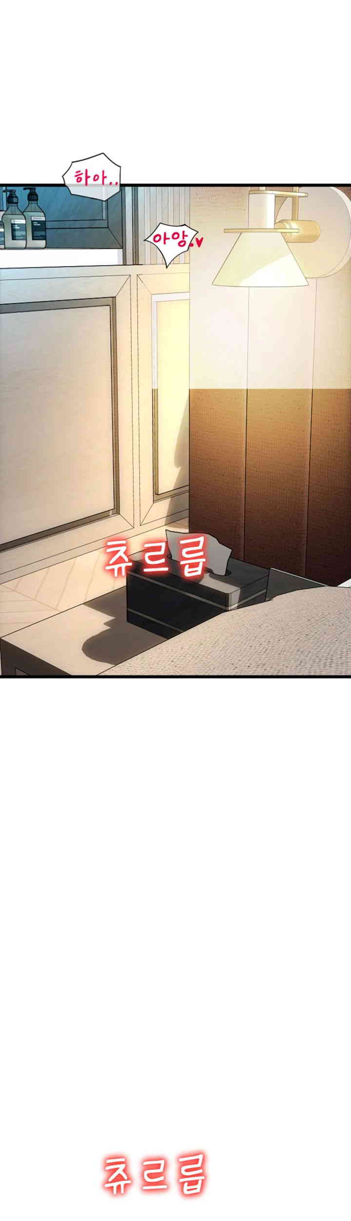 Pay with Sperm Pay Raw - Chapter 70 [photo 48] - MangaPorn