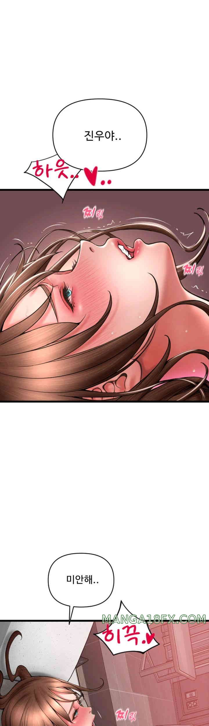 Pay with Sperm Pay Raw - Chapter 70 [photo 53] - MangaPorn