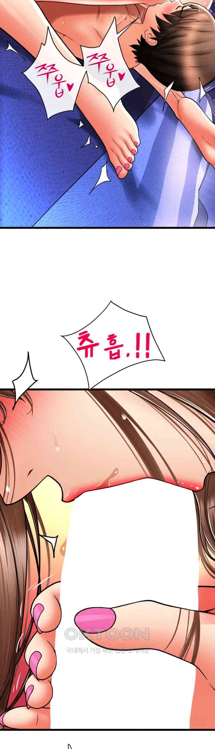 Pay with Sperm Pay Raw - Chapter 71 [photo 22] - MangaPorn