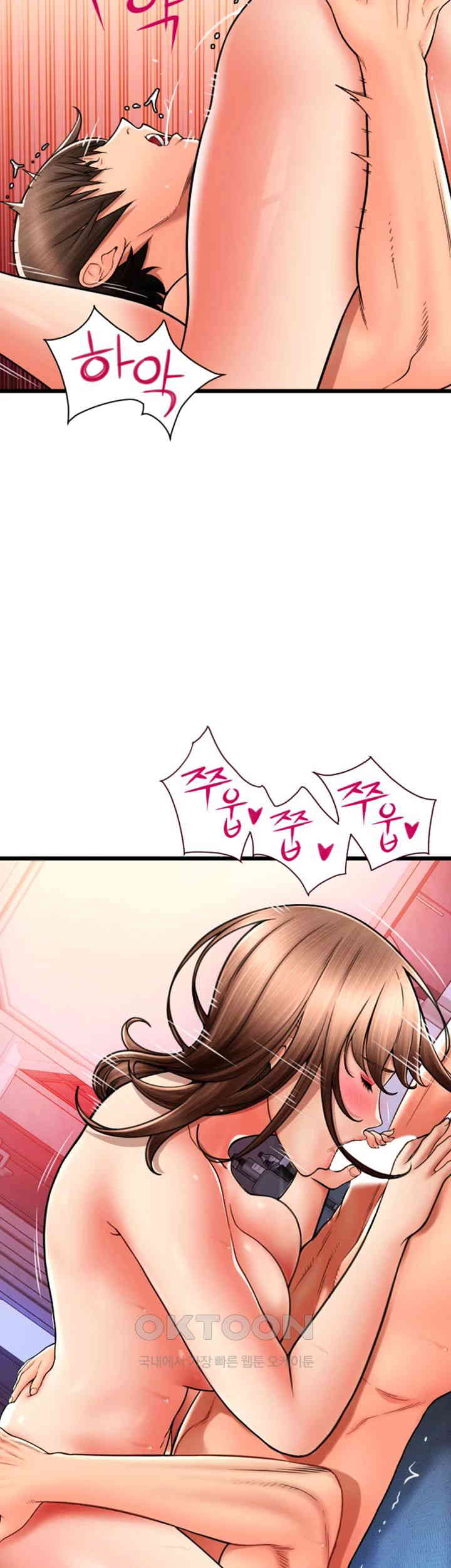 Pay with Sperm Pay Raw - Chapter 71 [photo 32] - MangaPorn