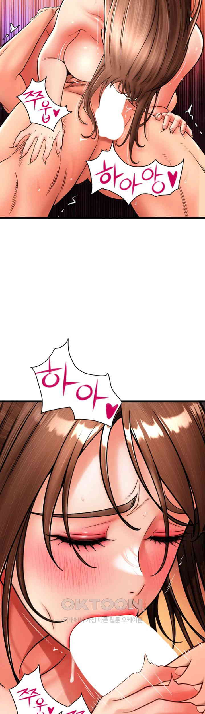 Pay with Sperm Pay Raw - Chapter 71 [photo 39] - MangaPorn