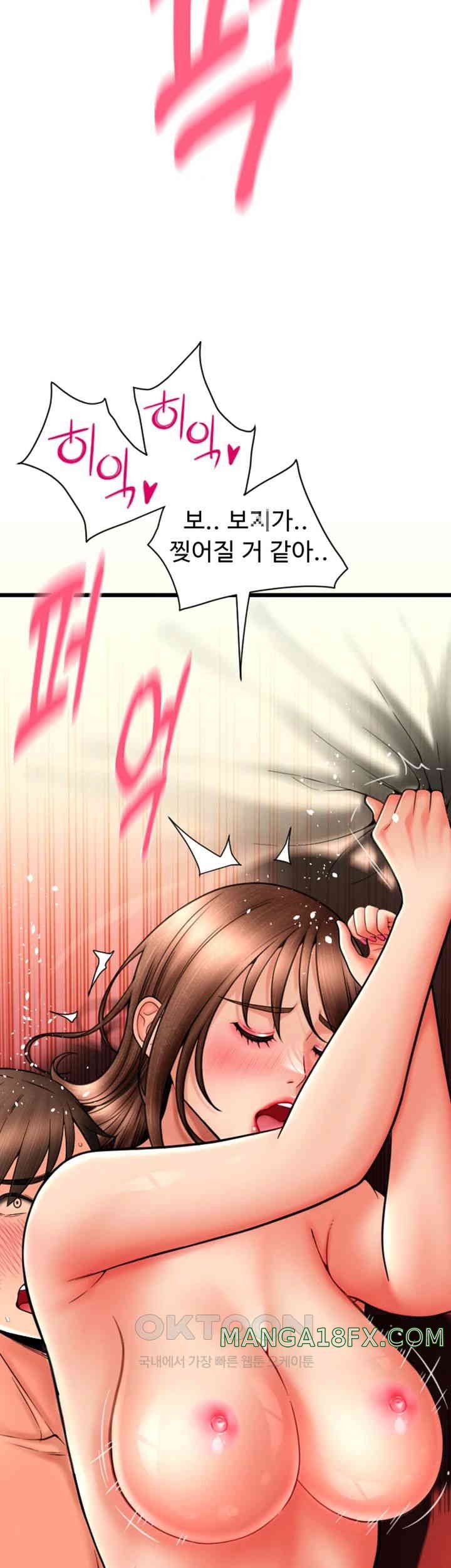 Pay with Sperm Pay Raw - Chapter 71 [photo 54] - MangaPorn